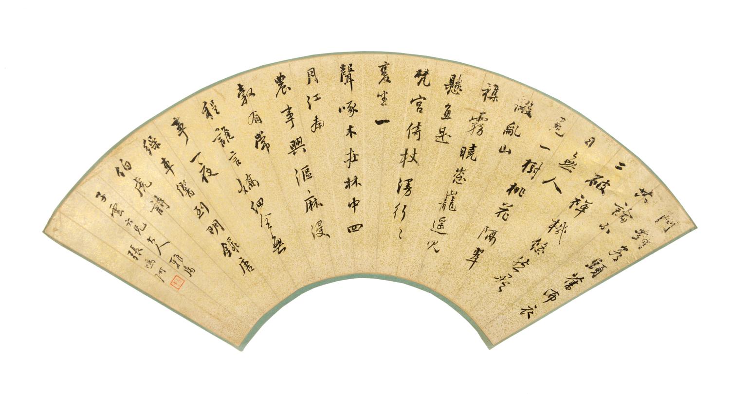 Zhang Mingke, (1829-1908), Tang Yin's Two Poems in Semi-Regular Script