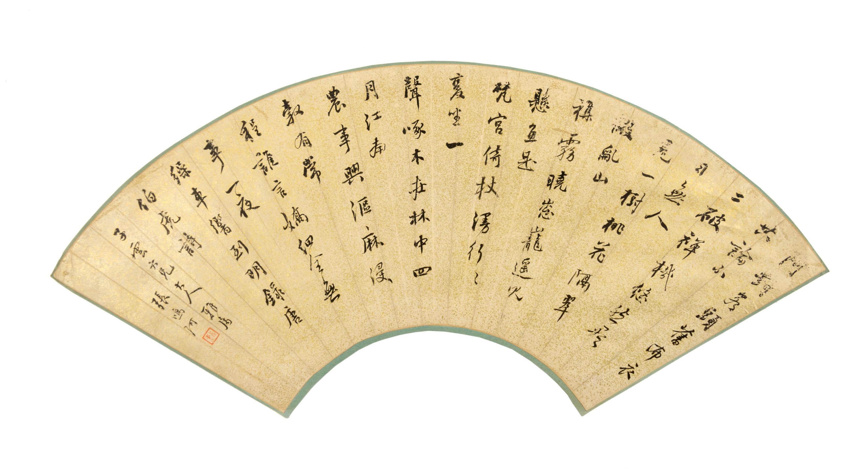 Zhang Mingke, (1829-1908), Tang Yin's Two Poems in Semi-Regular Script