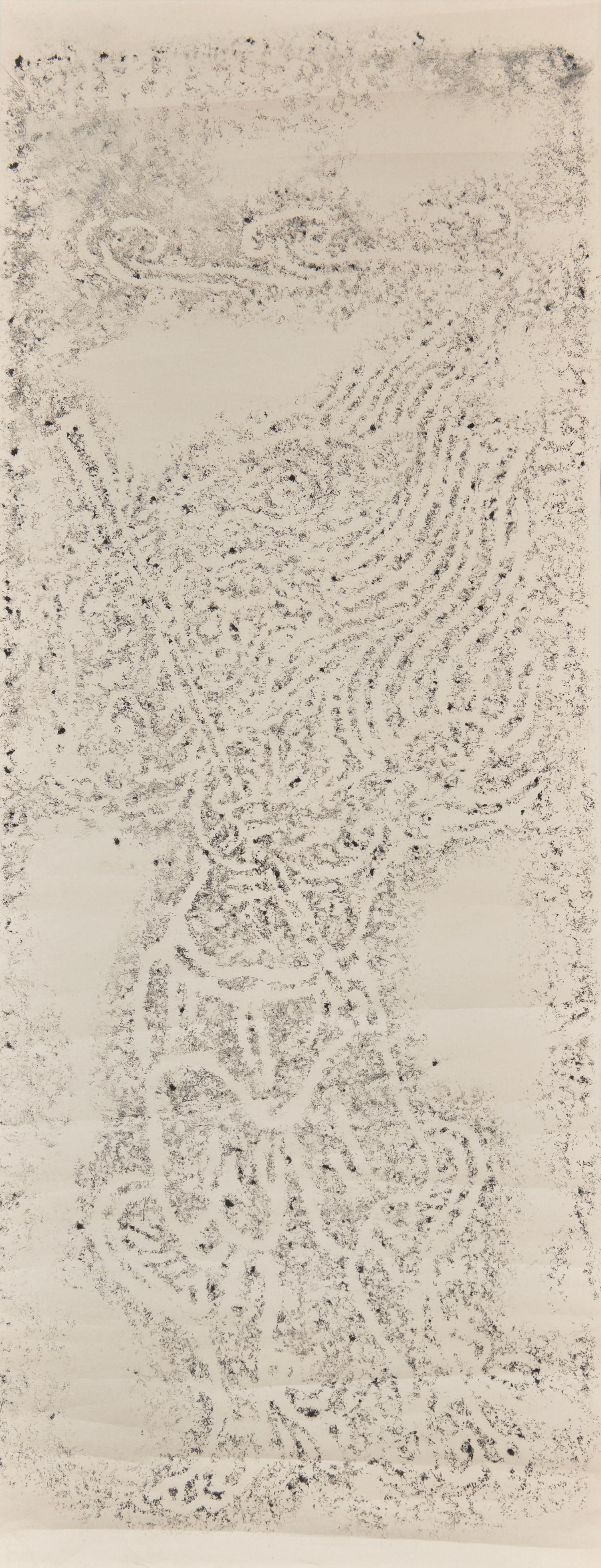 A Korean Rubbing of a Royal Tomb Stone Panel