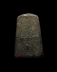 An Egyptian Black Stone Cippus of Horus