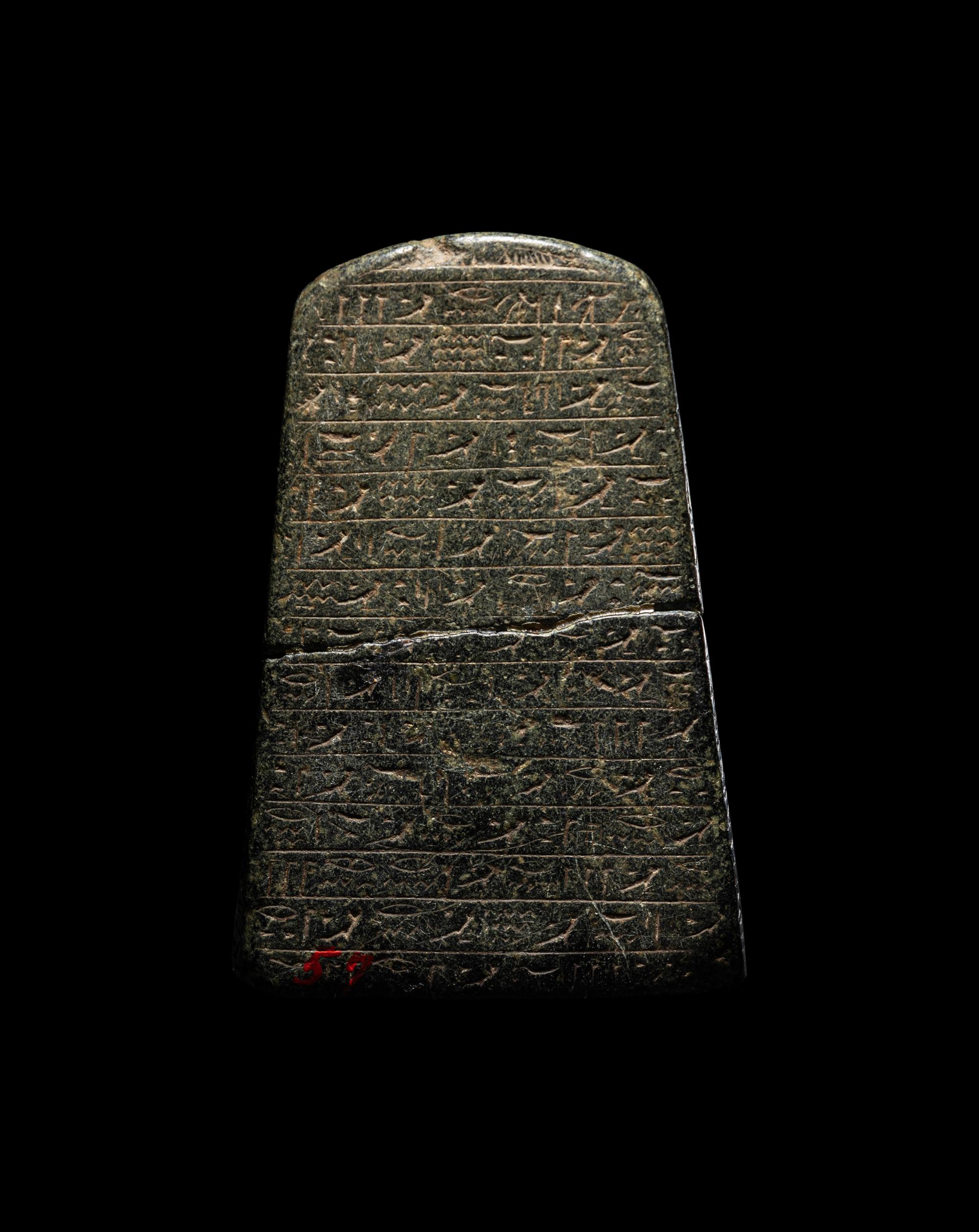 An Egyptian Black Stone Cippus of Horus