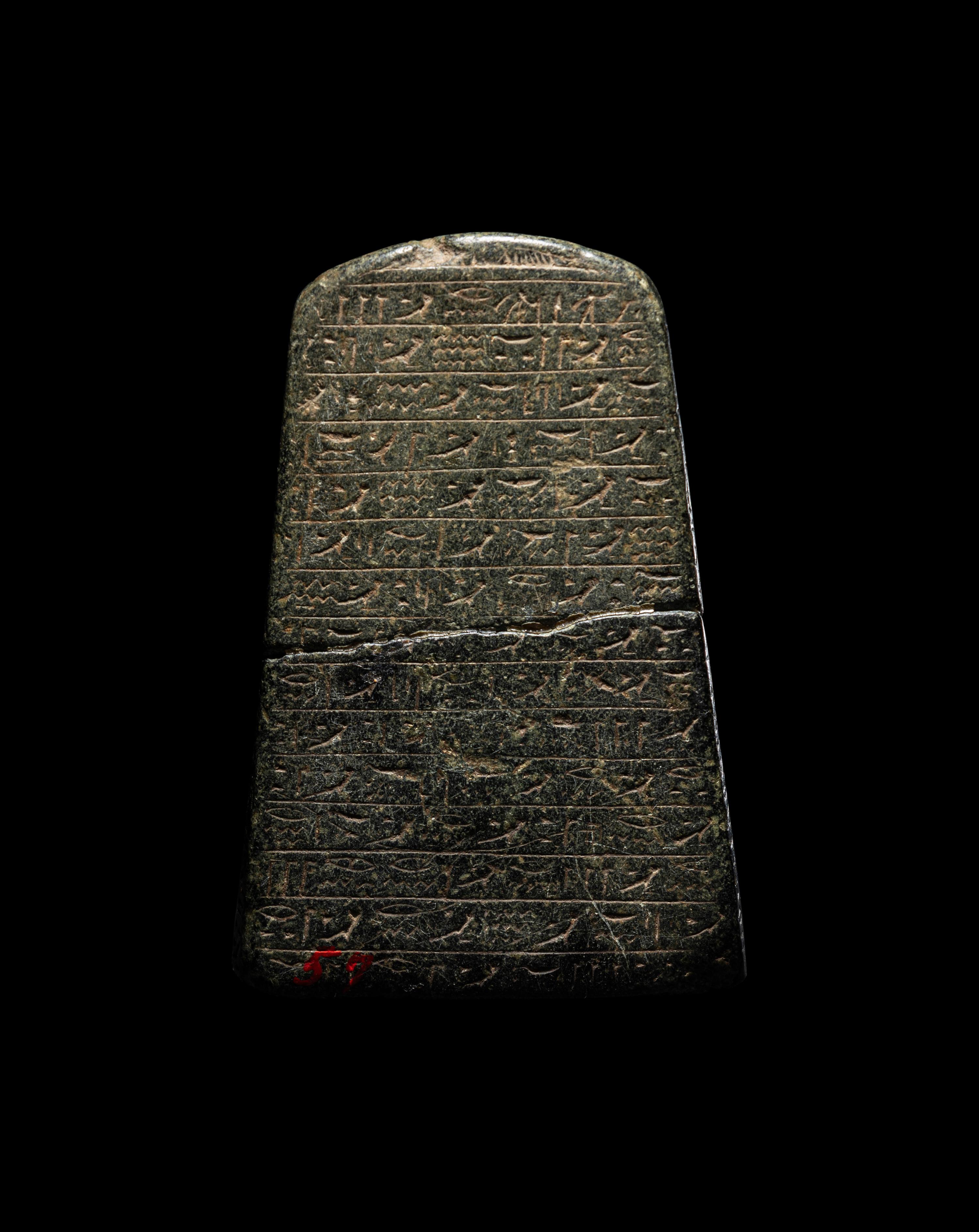 An Egyptian Black Stone Cippus of Horus