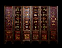 A Chinese Hardstone Inset and Lacquered Six-Panel Floor Screen