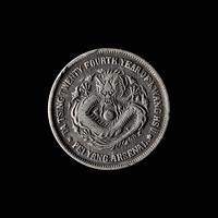 [CHINA] Eleven Chinese Republic and Provincial Silver Coins