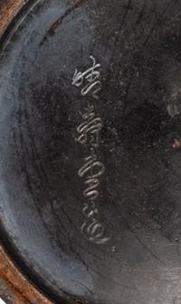 A Tetsubin
