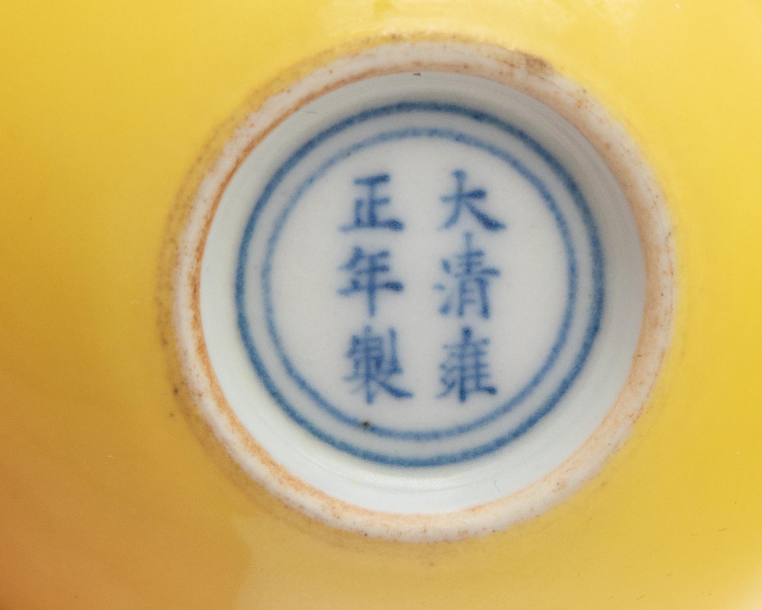 A Chinese Yellow Glazed Porcelain Cup