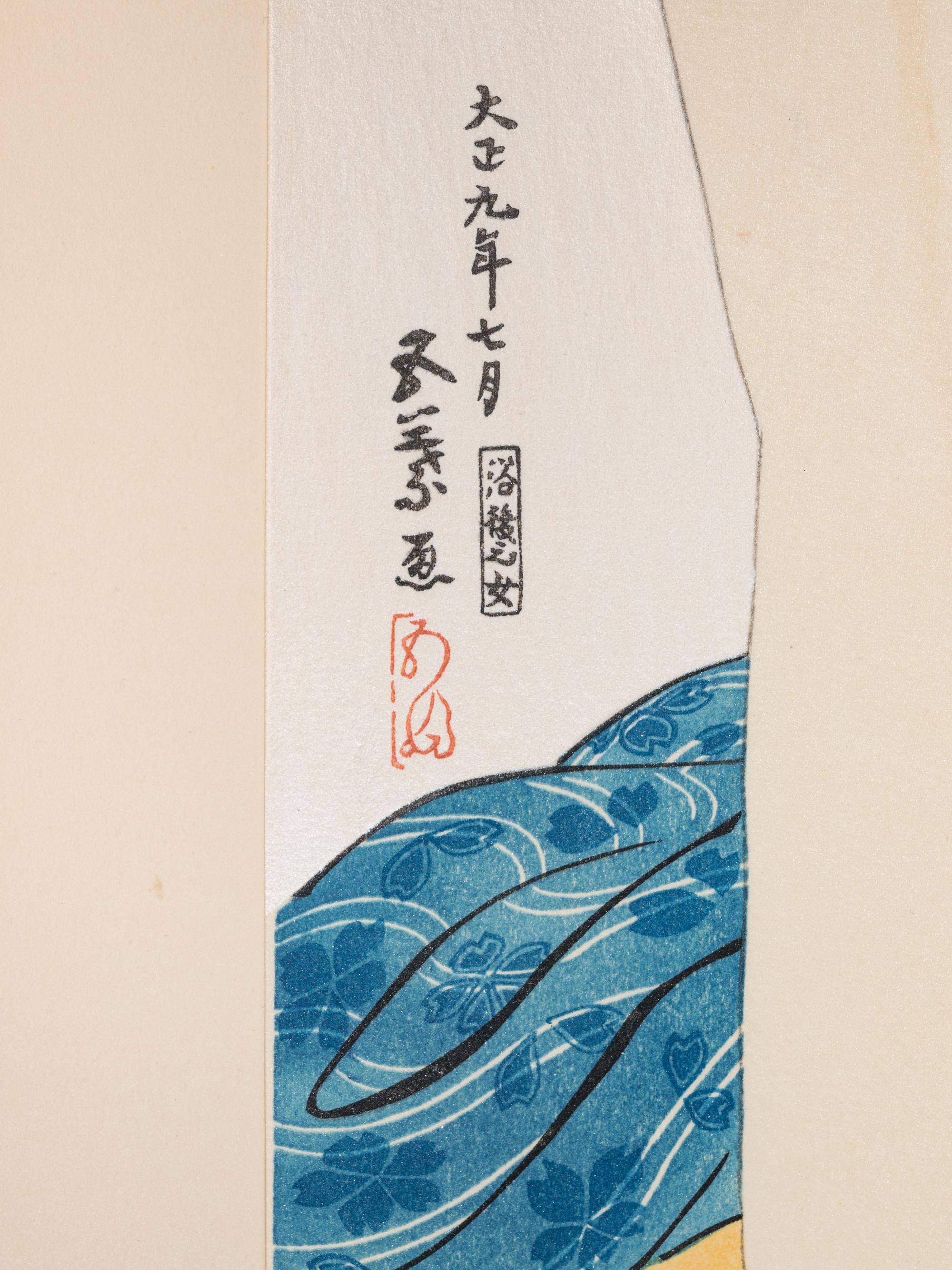 Goyo Hashiguchi