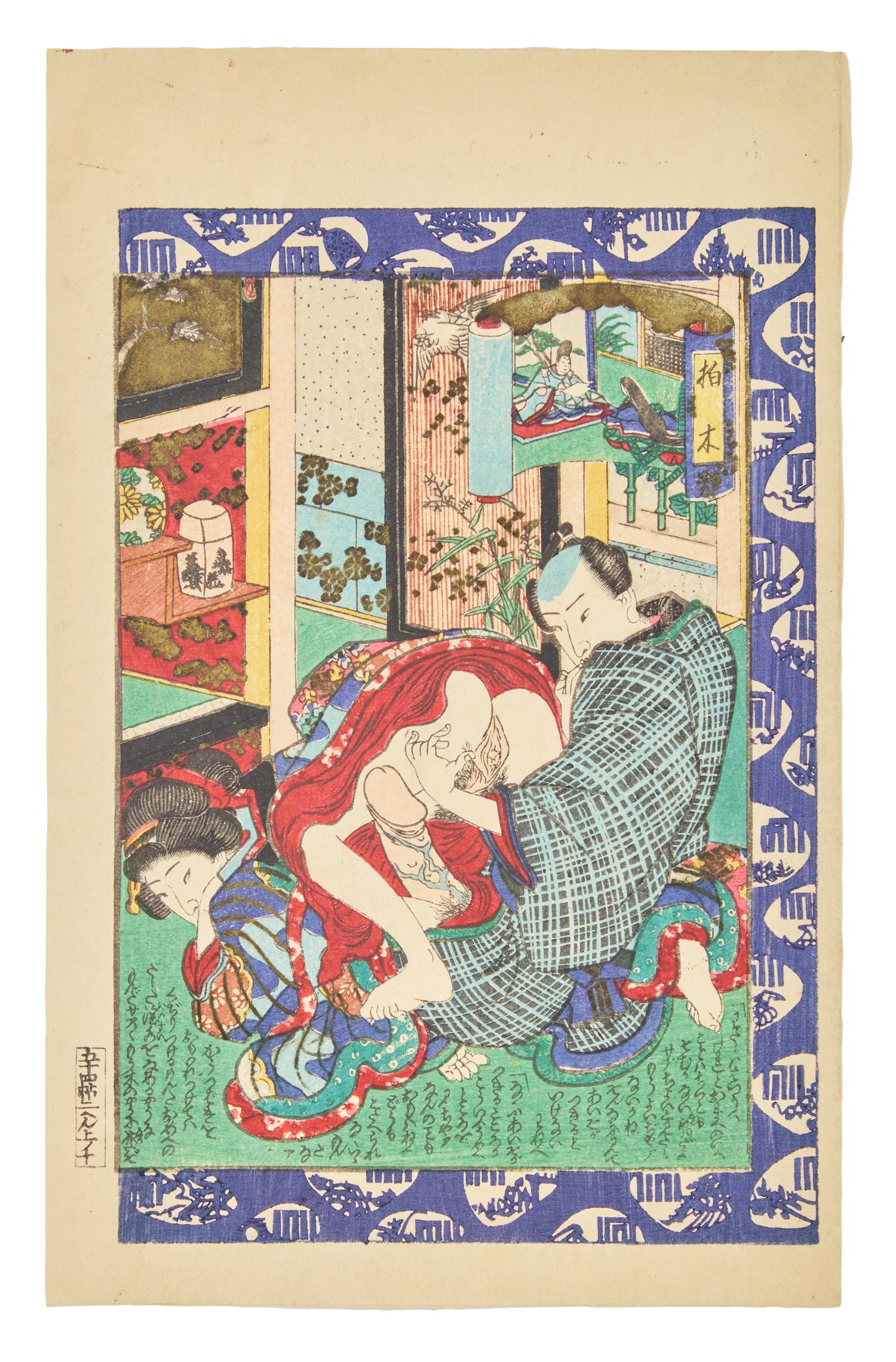 A Group of Japanese Woodblock Shunga Prints, 19th Century