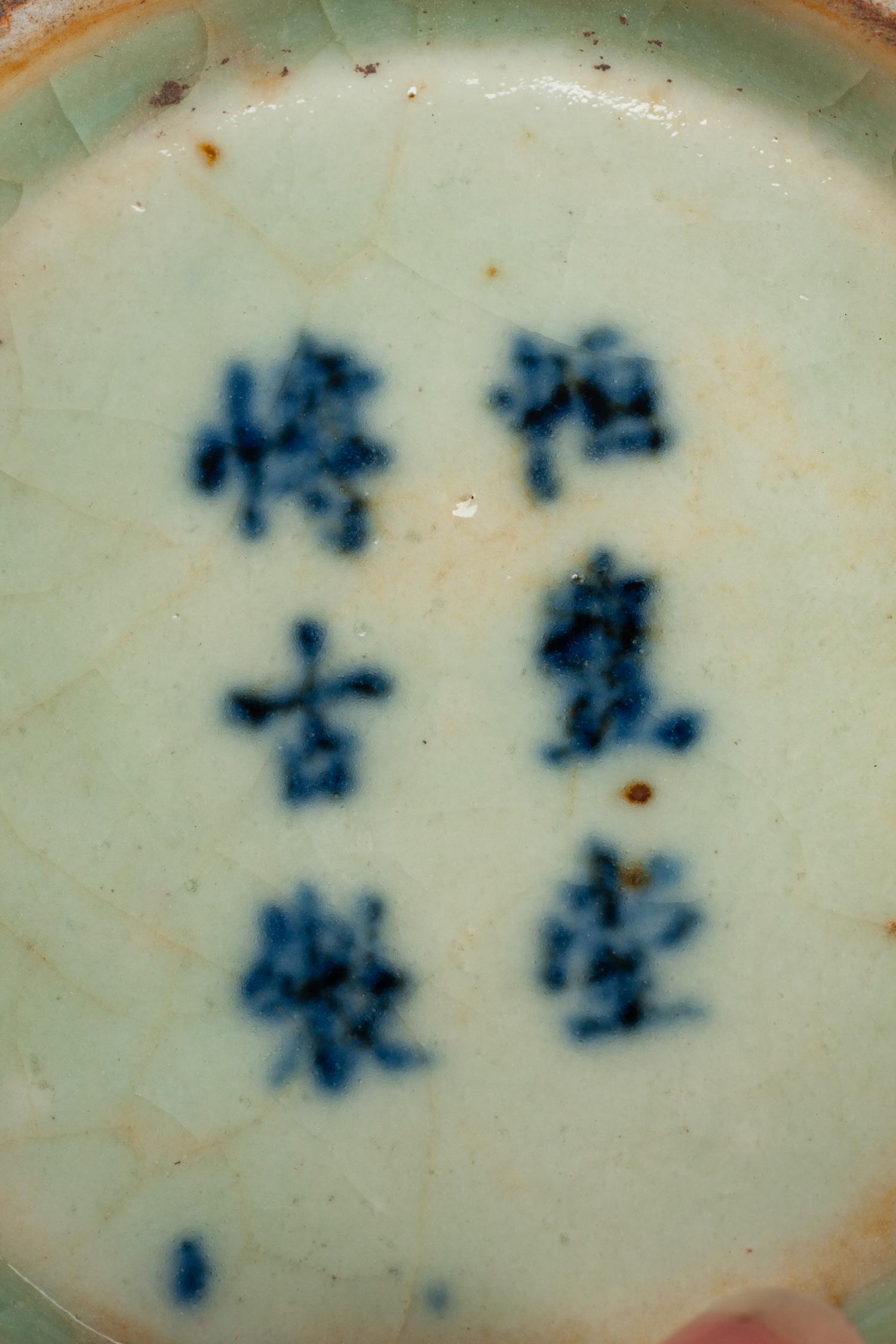 A Pair of Chinese Famille Noir Porcelain Vases