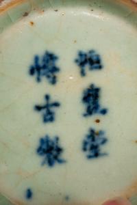 A Pair of Chinese Famille Noir Porcelain Vases