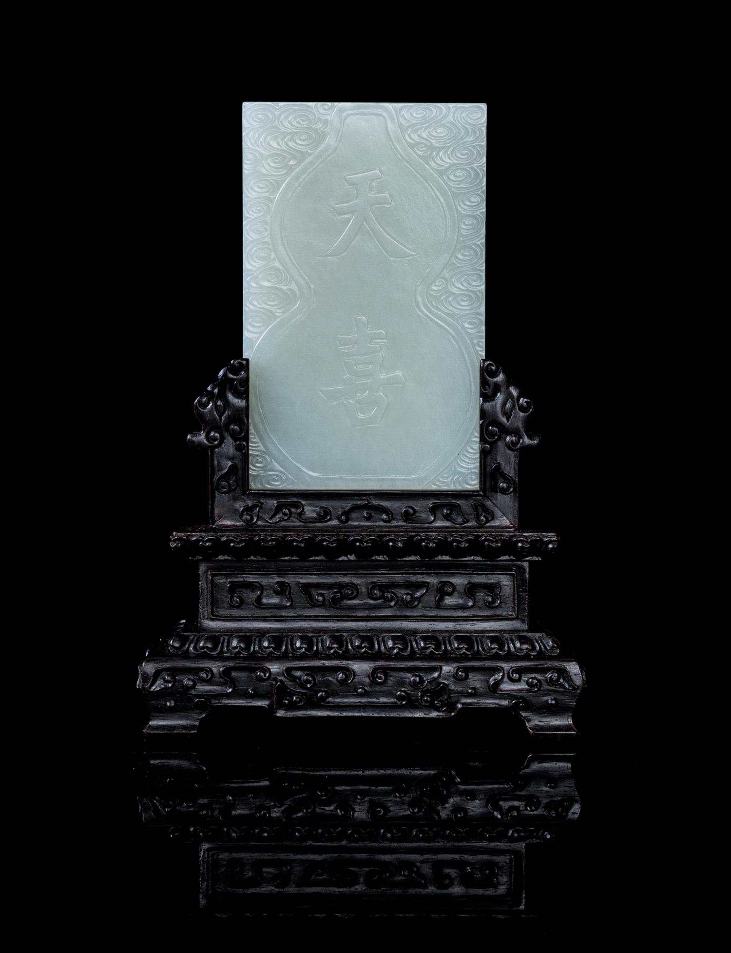 A Carved White Jade Table Screen LIKELY EARLY 20TH CENTURY Height overall 5 3/4 inches. — LIKELY EARLY 20TH CENTURY