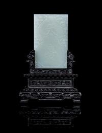 A Carved White Jade Table Screen LIKELY EARLY 20TH CENTURY Height overall 5 3/4 inches. — LIKELY EARLY 20TH CENTURY