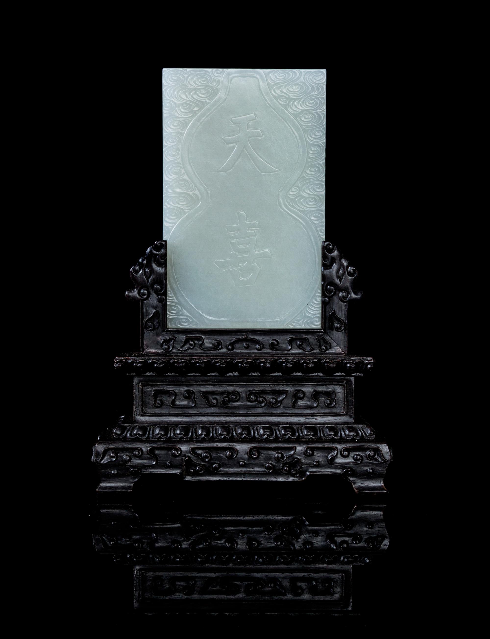 A Carved White Jade Table Screen LIKELY EARLY 20TH CENTURY Height overall 5 3/4 inches. — LIKELY EARLY 20TH CENTURY