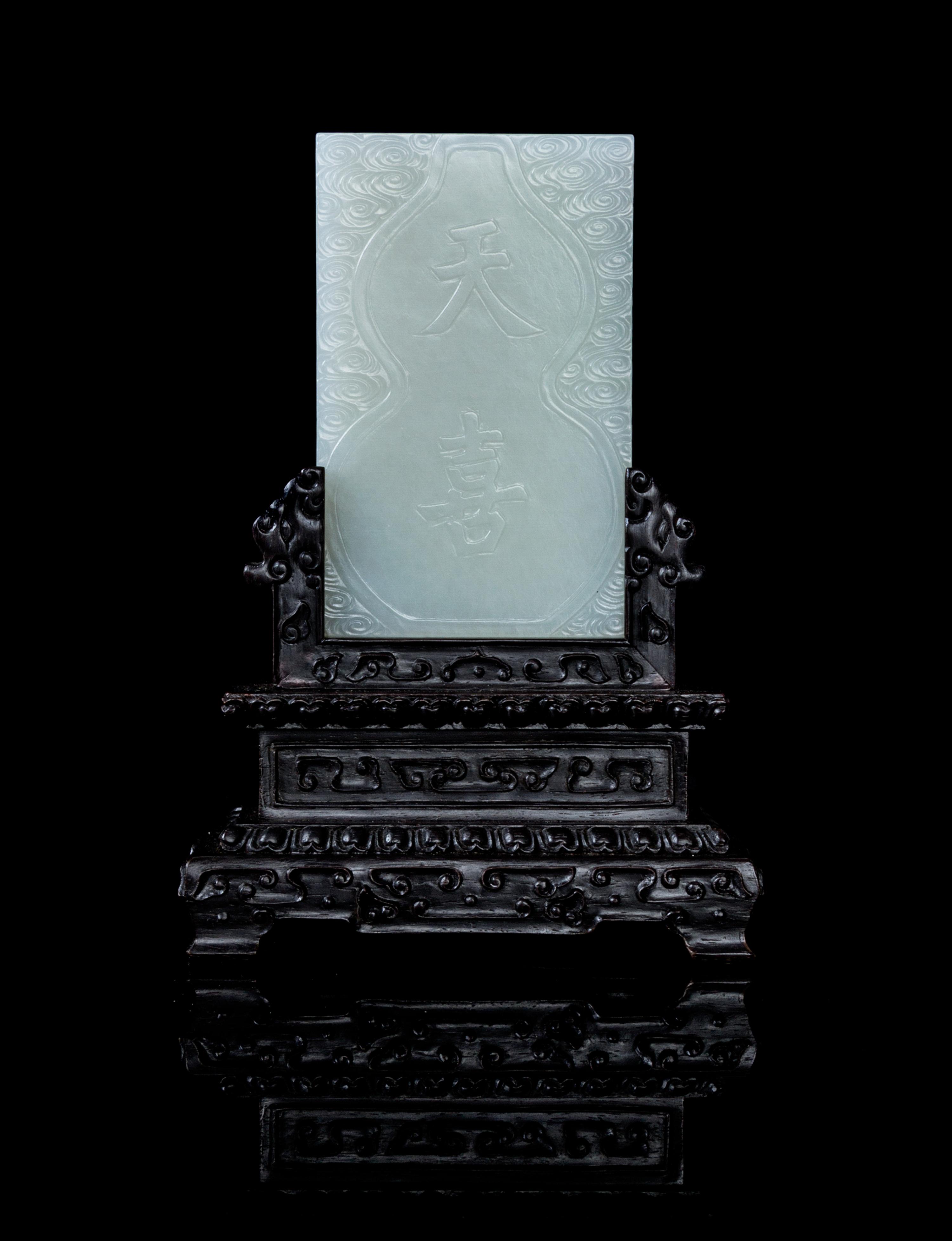 A Carved White Jade Table Screen LIKELY EARLY 20TH CENTURY Height overall 5 3/4 inches. — LIKELY EARLY 20TH CENTURY