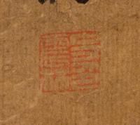 Shi Zhenlin, (1692-1778), Landscape