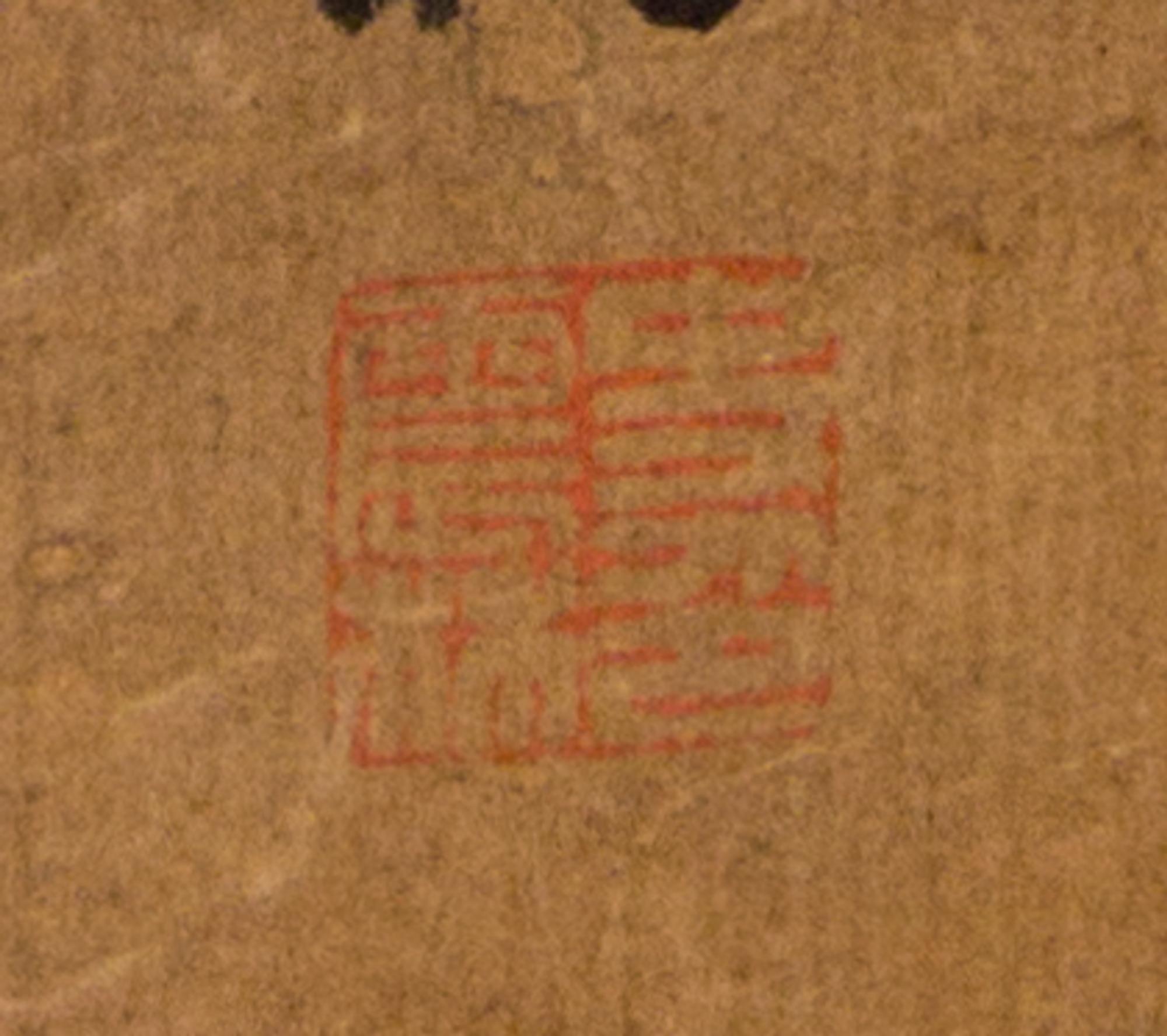 Shi Zhenlin, (1692-1778), Landscape