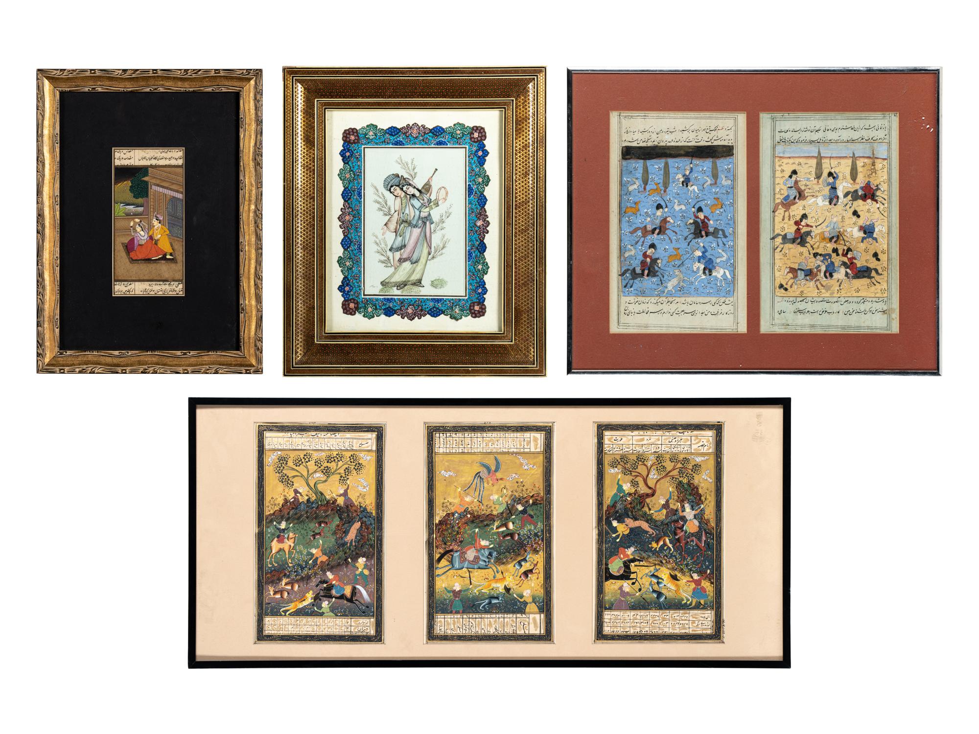 Four Persian Miniature Paintings