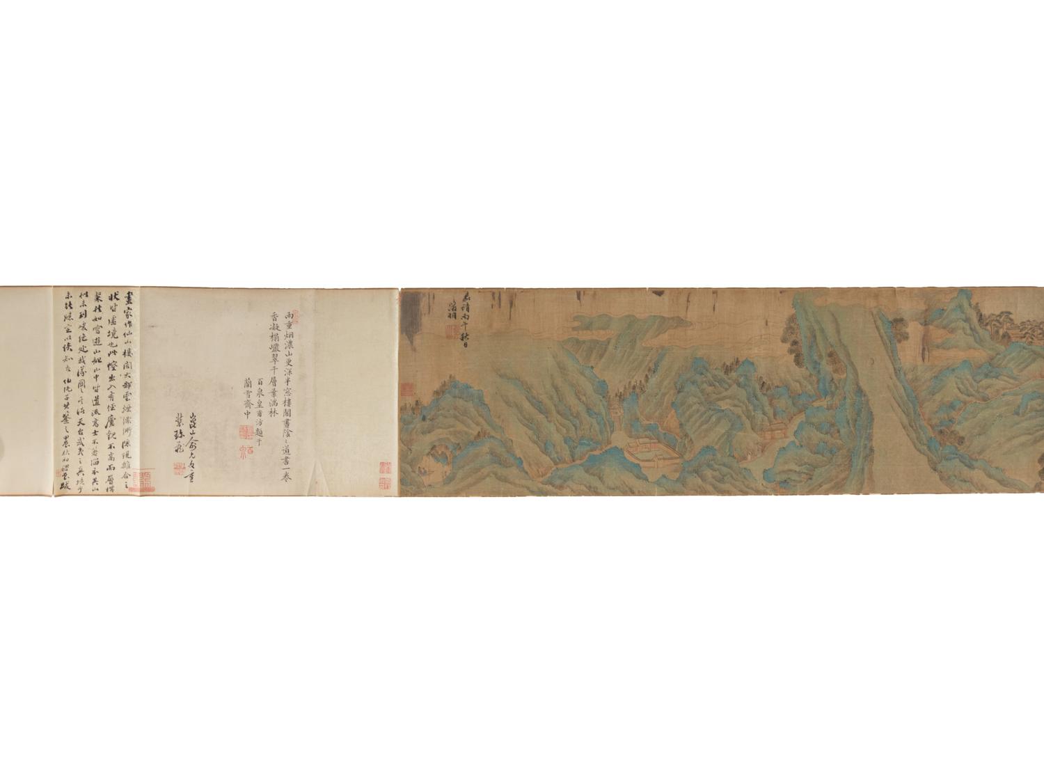 Attributed to Wen Zhengming (Chinese, 1470-1559) 文徵明 （款）
