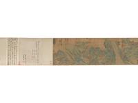 Attributed to Wen Zhengming (Chinese, 1470-1559) 文徵明 （款）