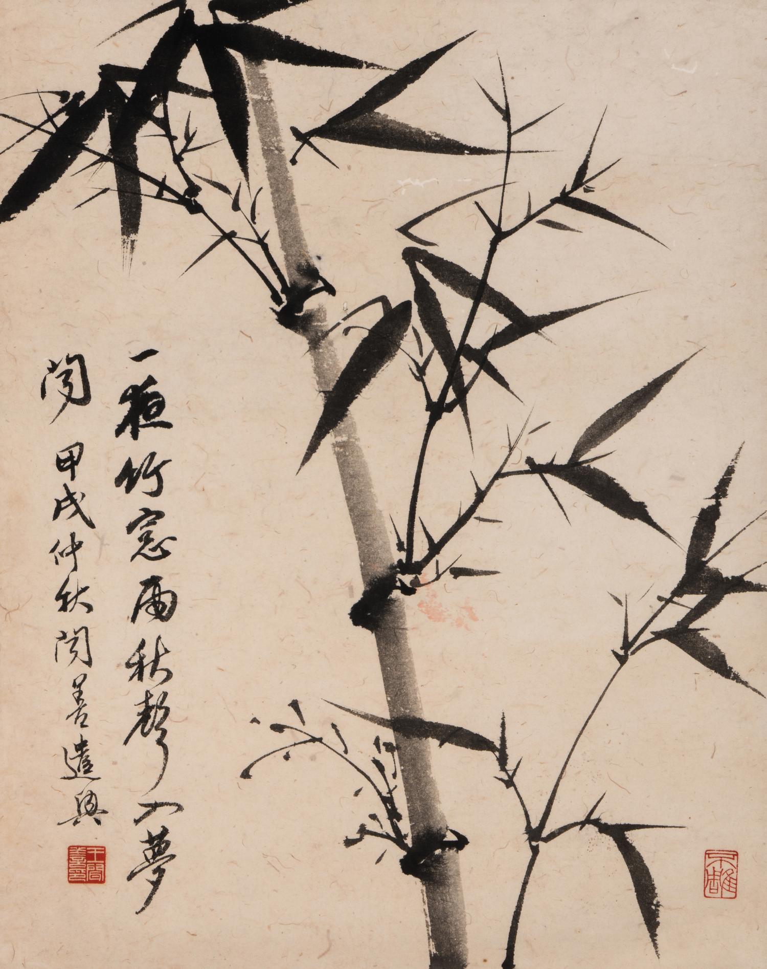 Wang Wenshan