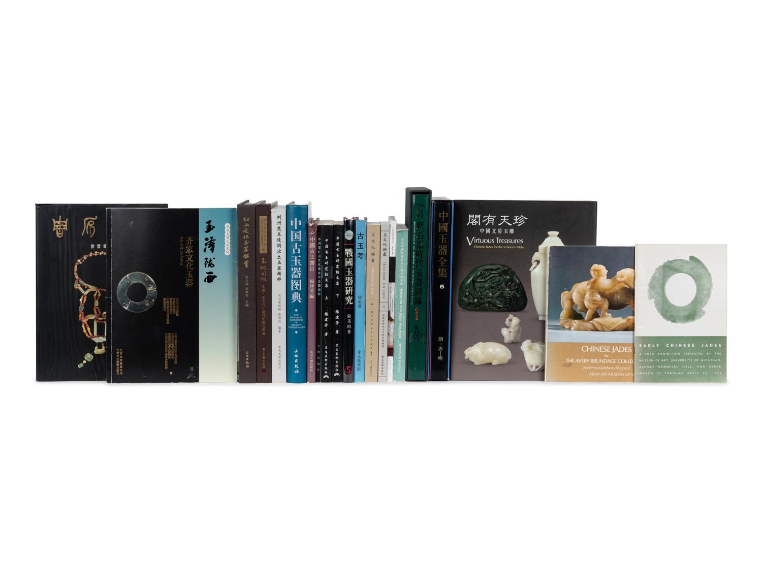 [JADE] A group of reference works about Chinese Jade, comprising: