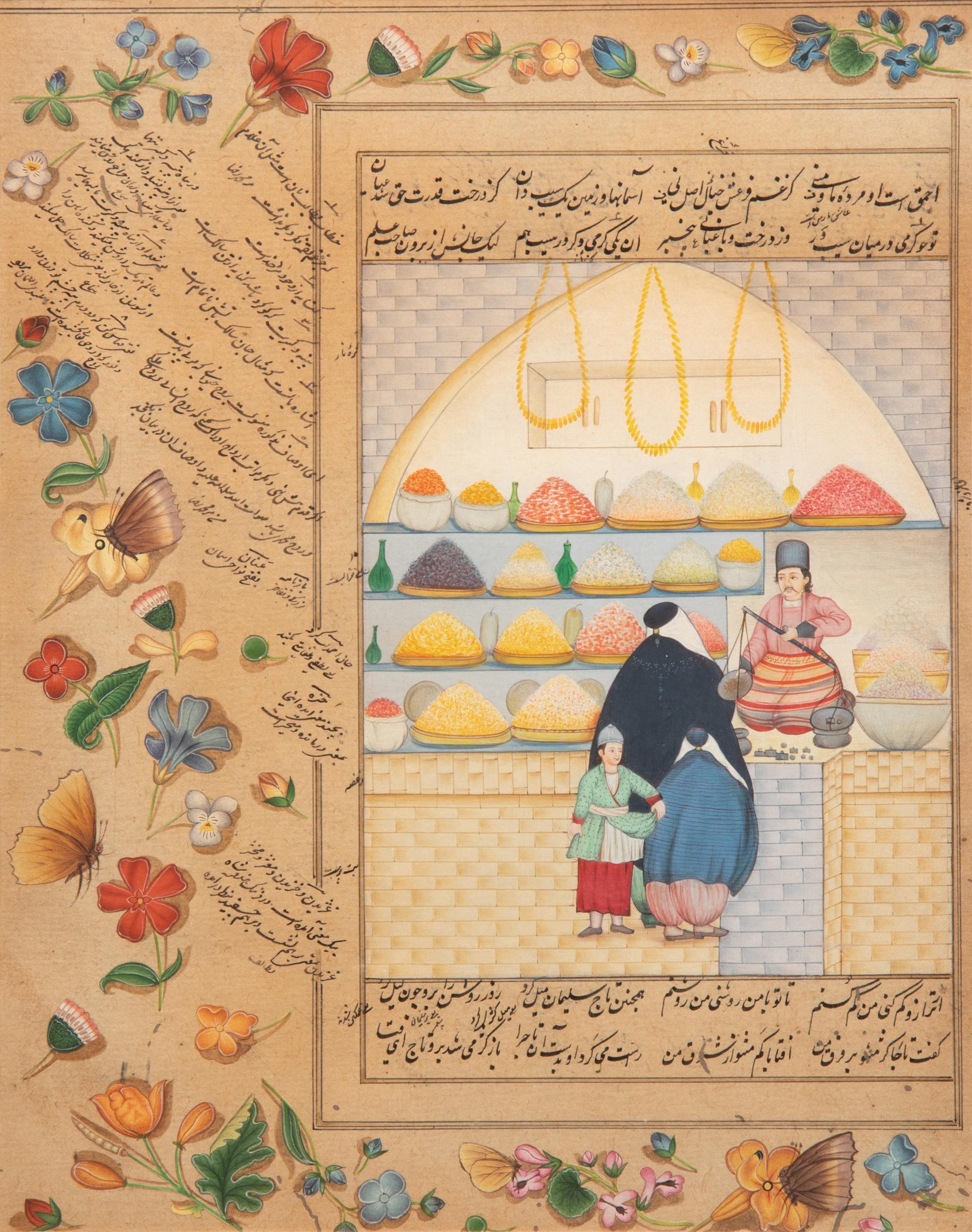Three Framed Persian Manuscript Pages
