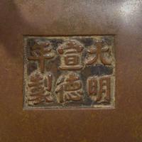 A Chinese archaistic bronze small censer 摹古小铜炉 "Xuande" six-character mark ?????