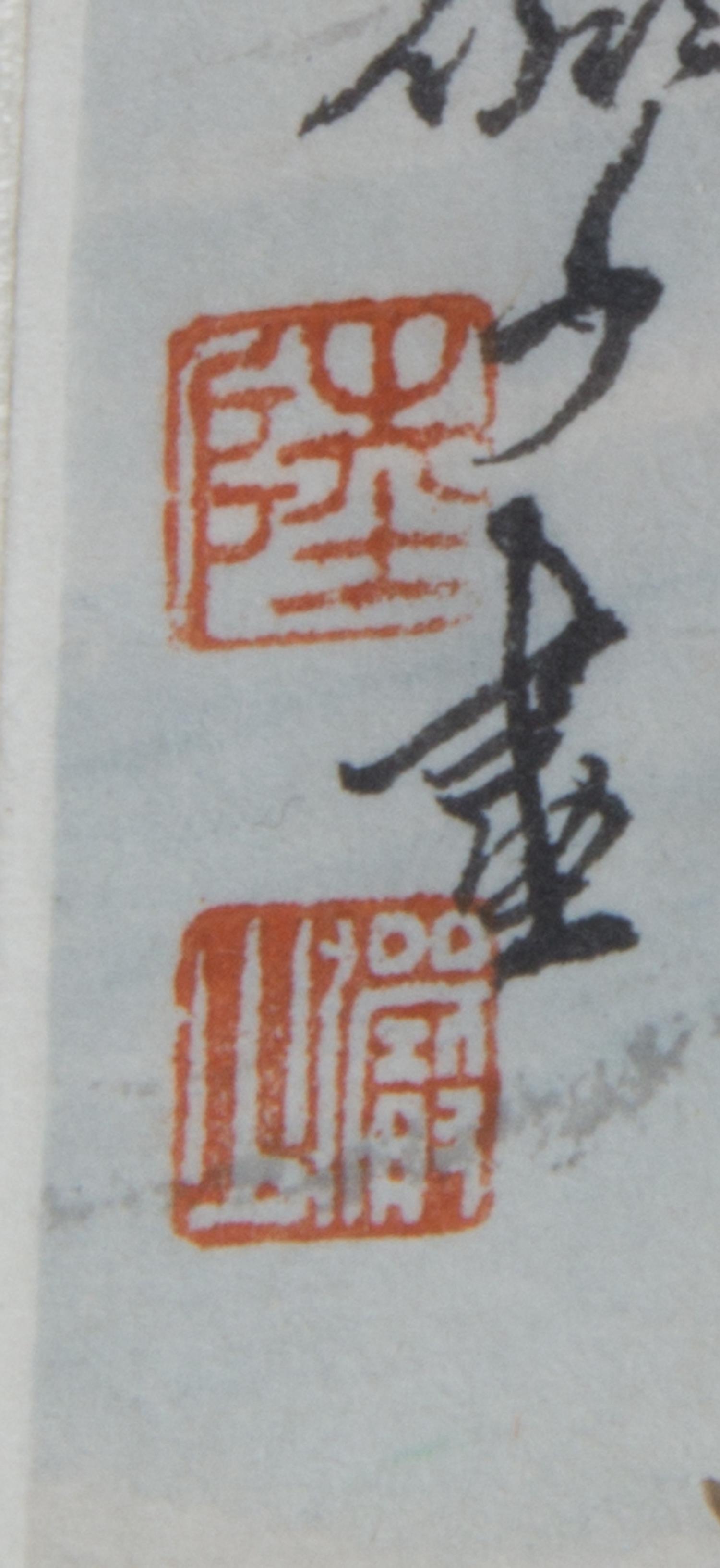 Attributed to Lu Yanshao