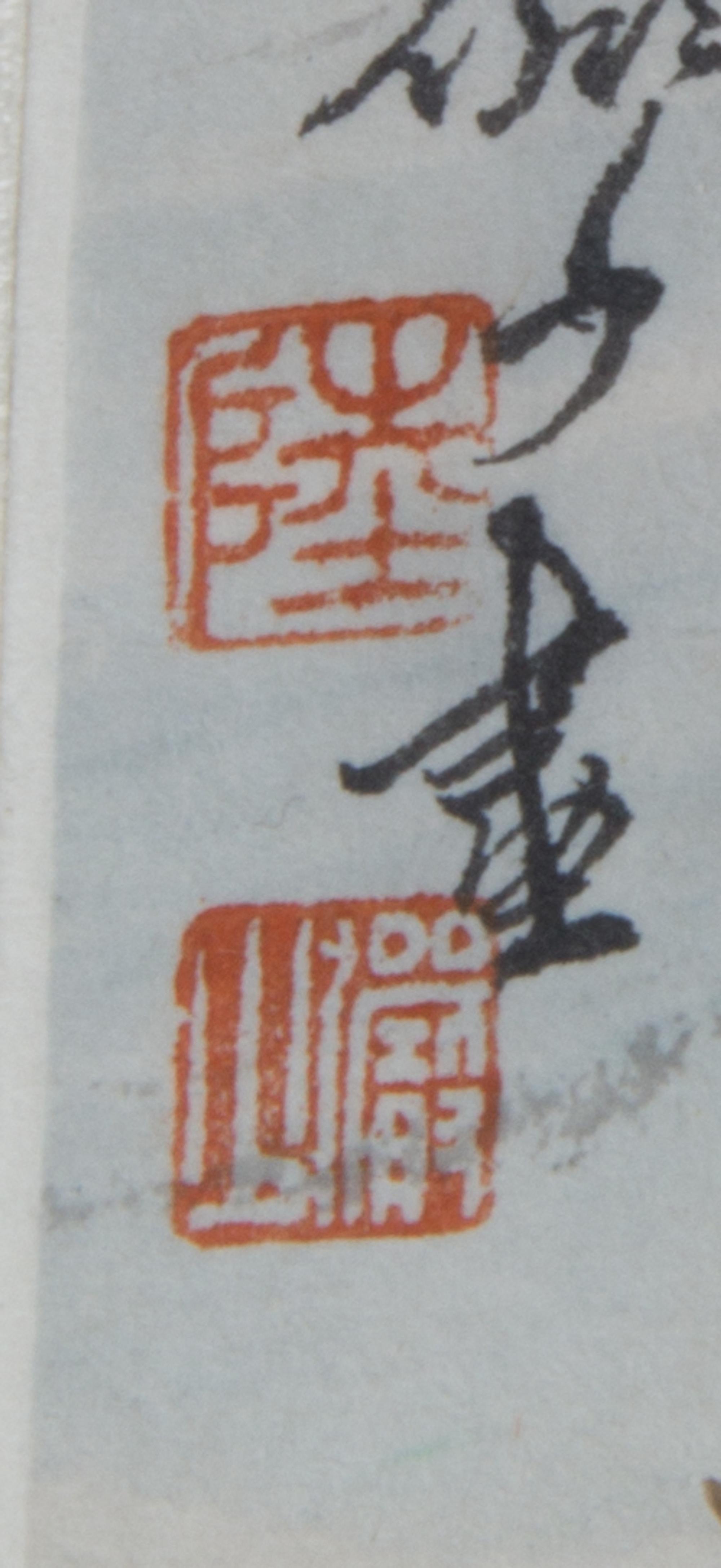 Attributed to Lu Yanshao