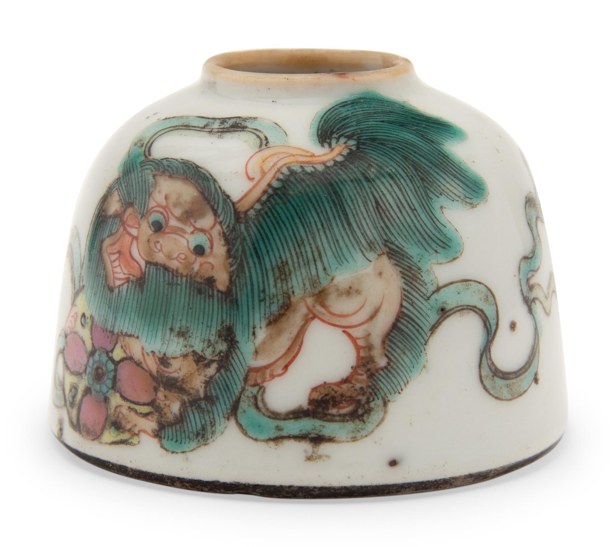 A Small Chinese Famille Rose Porcelain Water Coupe