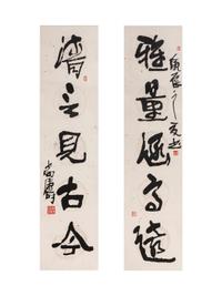 Shang Tao