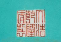 Three Chinese Famille Rose Porcelain Vessels