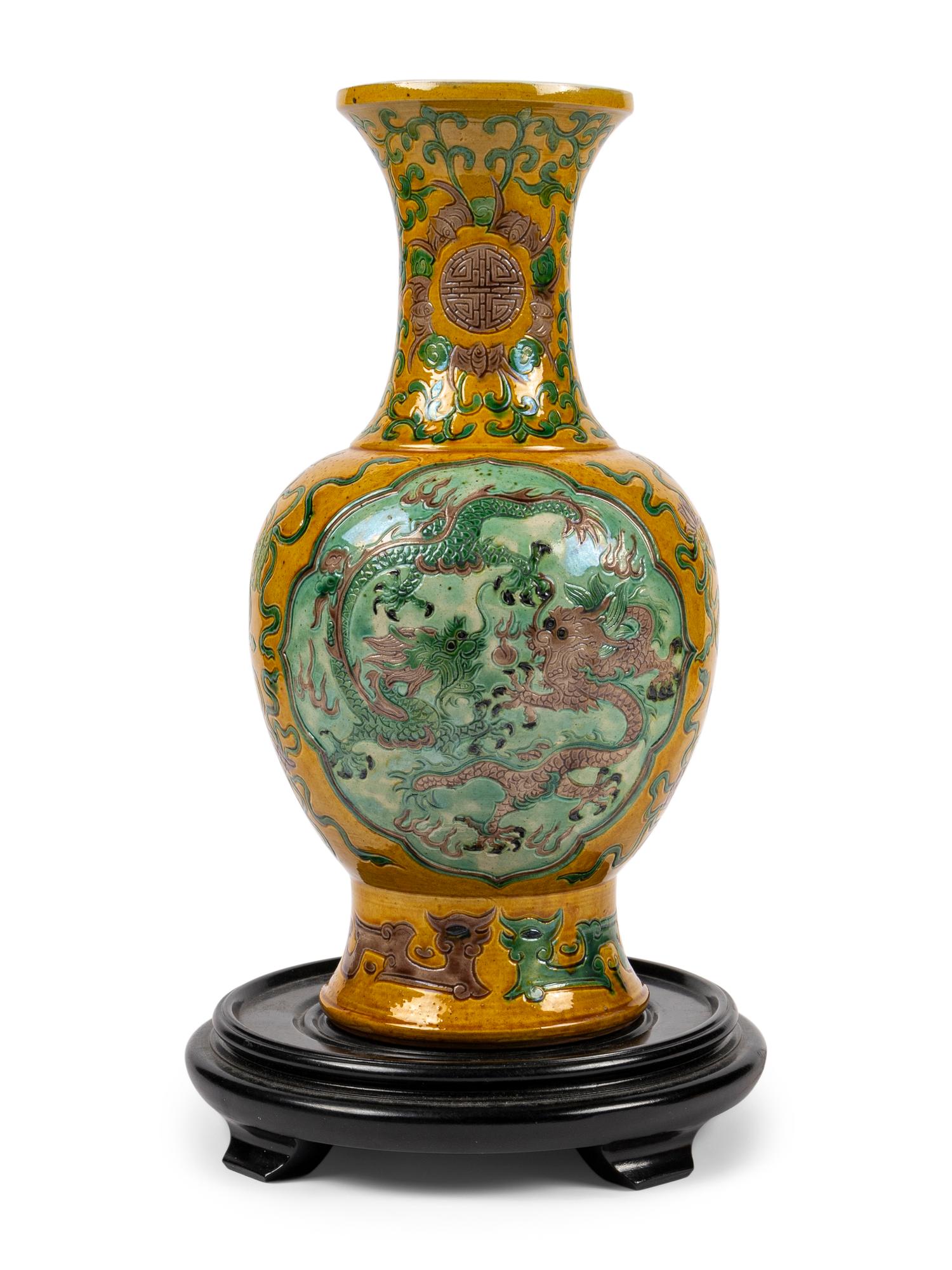 A Chinese Porcelain Yellow Ground Vase