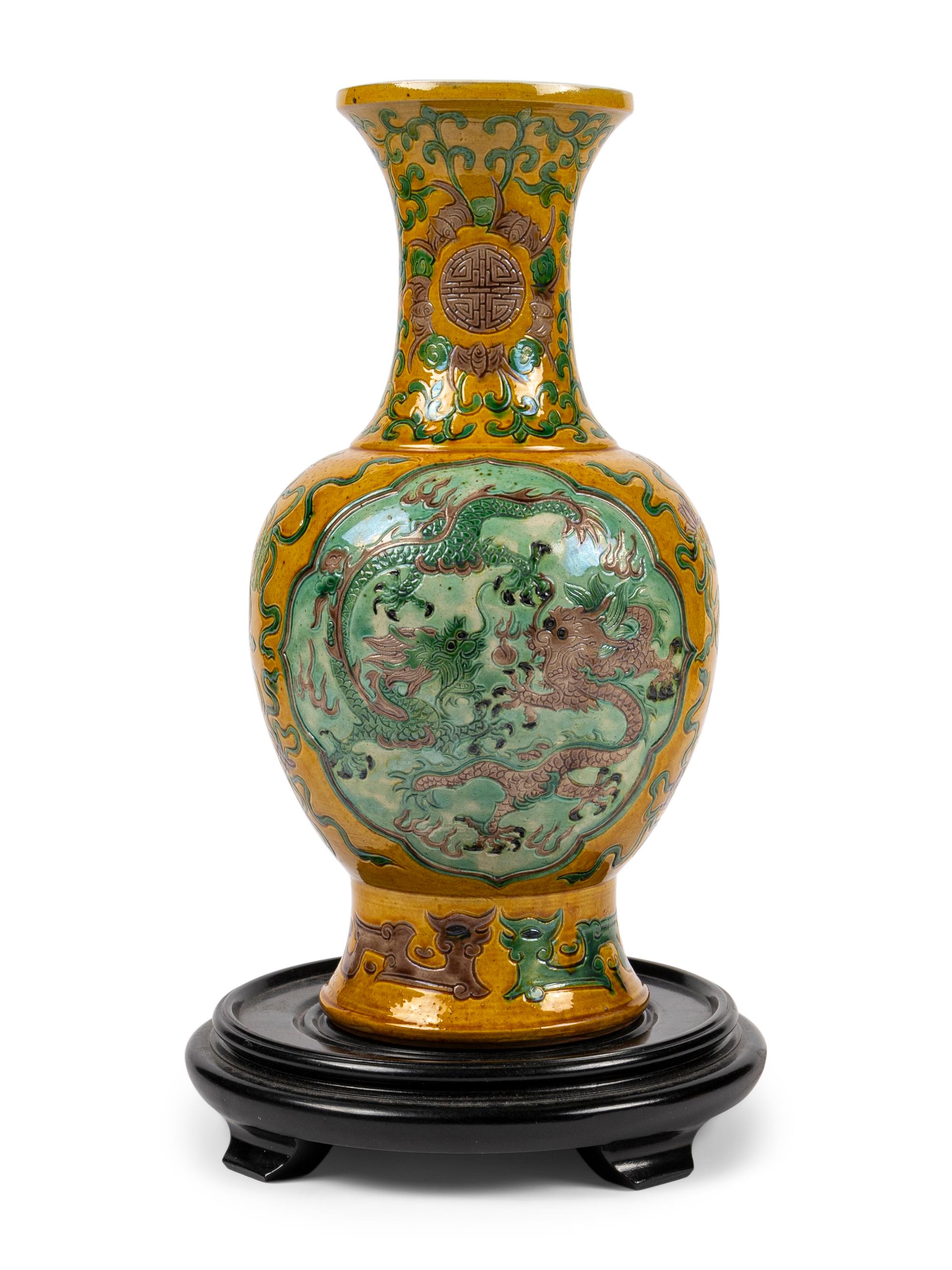 A Chinese Porcelain Yellow Ground Vase