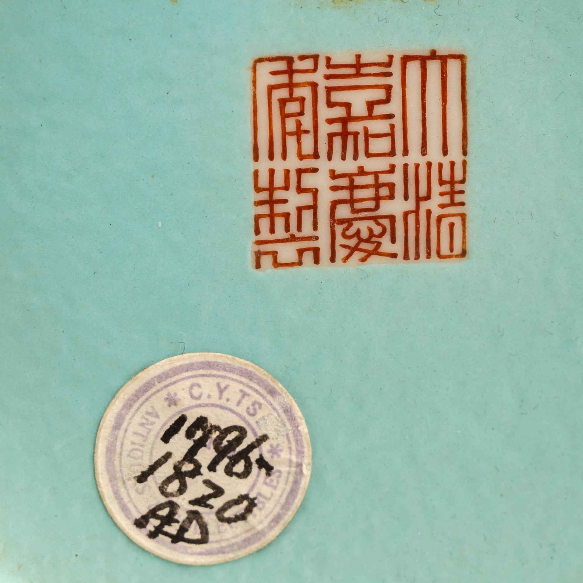 A Chinese Famille Rose Porcelain Jar