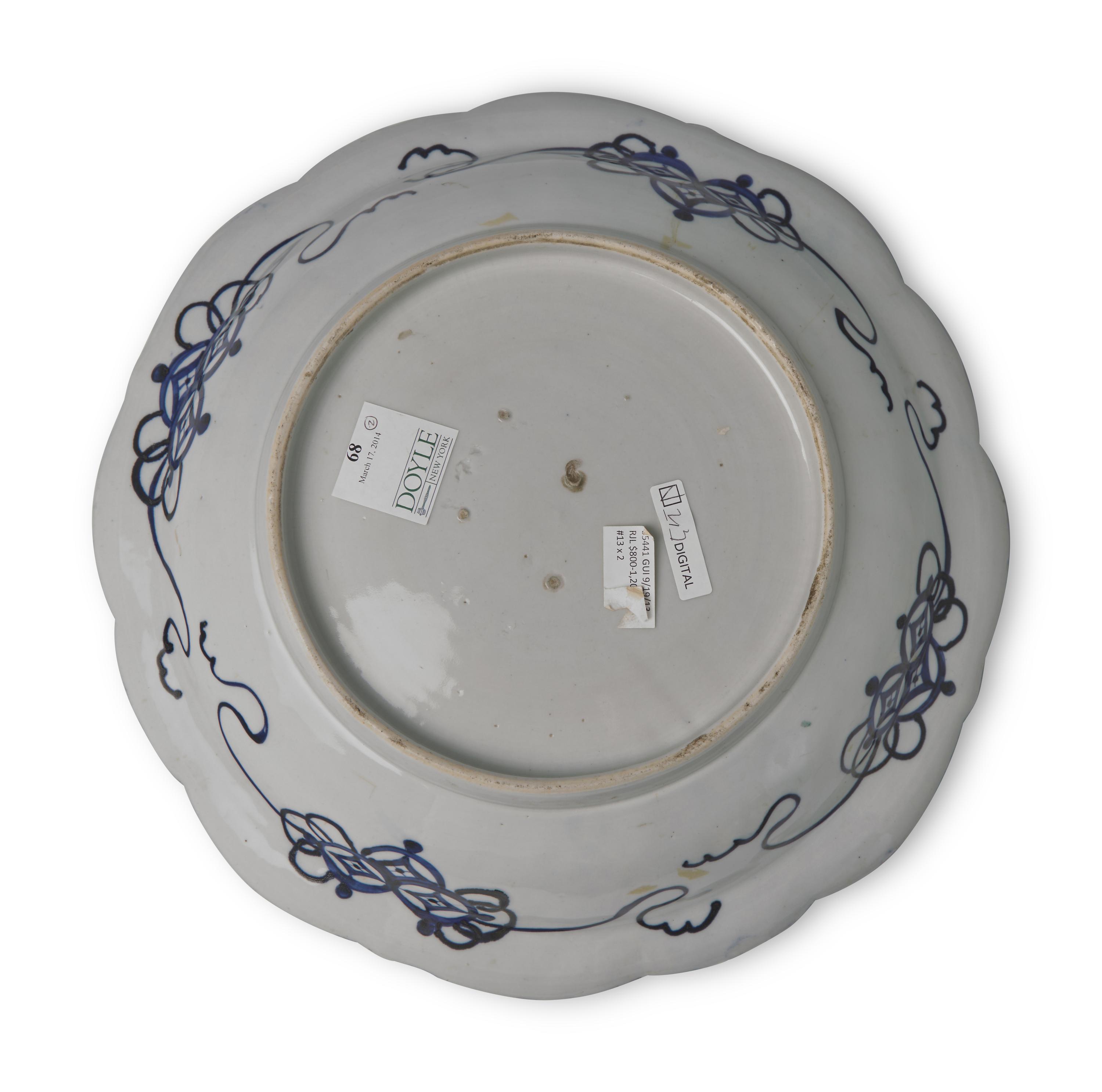 A Large Japanese Blue and White Molded Porcelain Deep Dish, Late 18th/19th Century