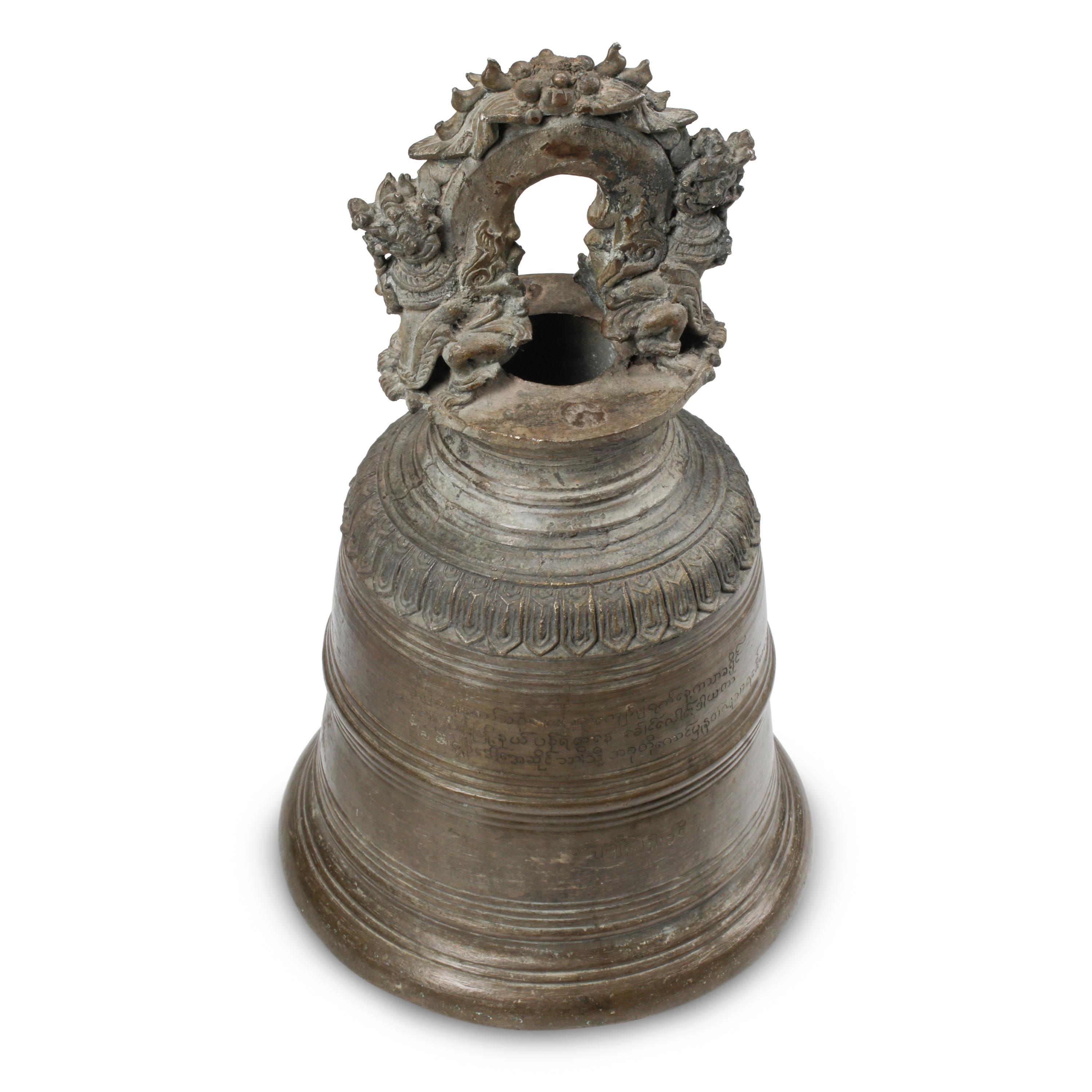 A Large Southeast Asian Patinated Bronze Bell