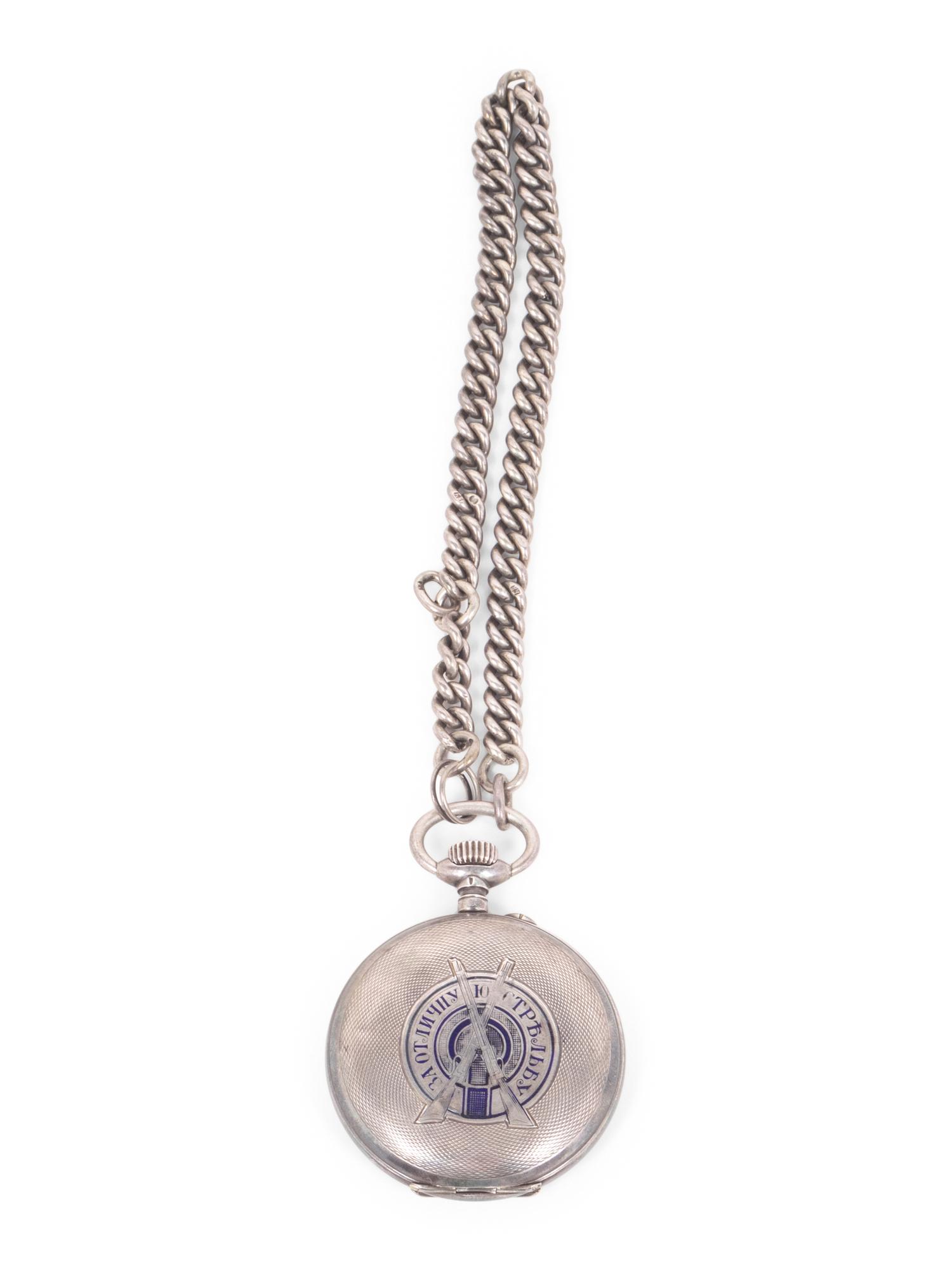 A Swiss Niello Silver Pocket Watch Made for the Russian Market