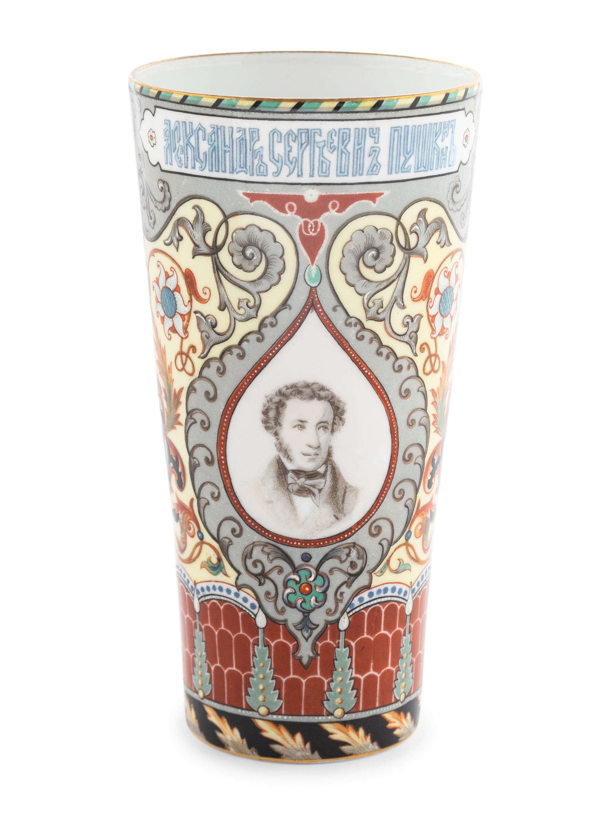 A Russian Alexander Pushkin-Centennial Commemorative Porcelain Beaker