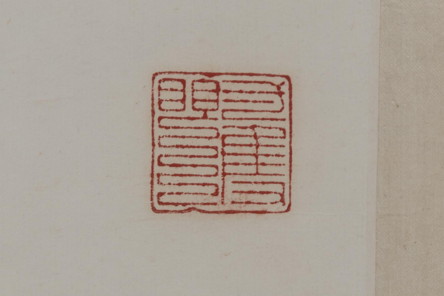 Zhang Daqian