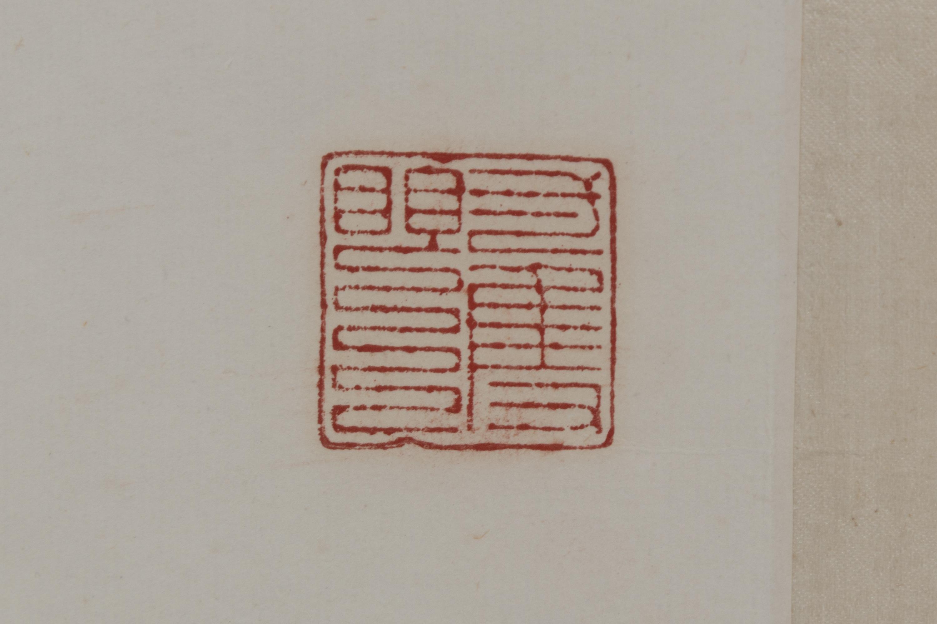 Zhang Daqian