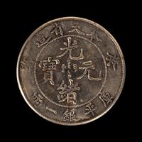 10 Chinese Silver Coins
