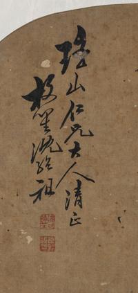 Five Chinese Paintings Depicting Birds and Flowers