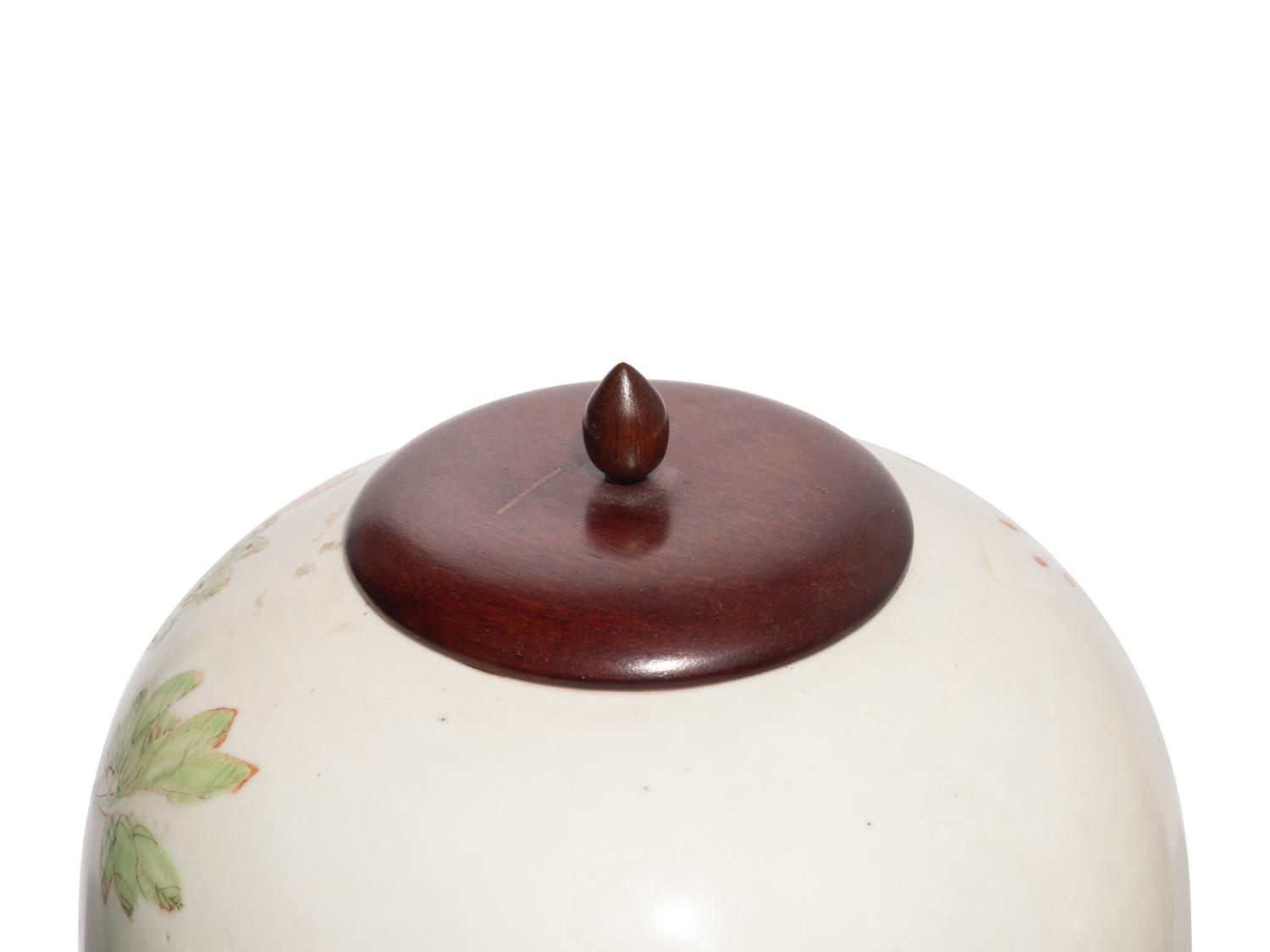 Three Chinese Famille Rose Porcelain Covered Jars and One Porcelain Bowl