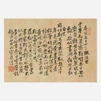 Song Baochun 宋葆淳 山水画一幅 (Chinese b.1748-?)