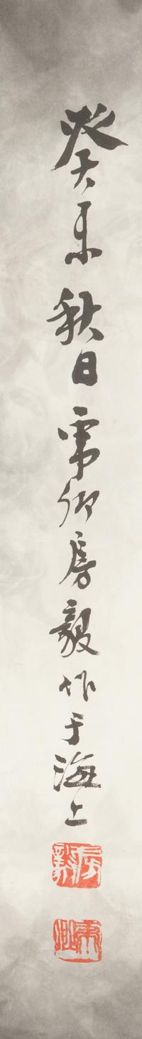 Fang Yi