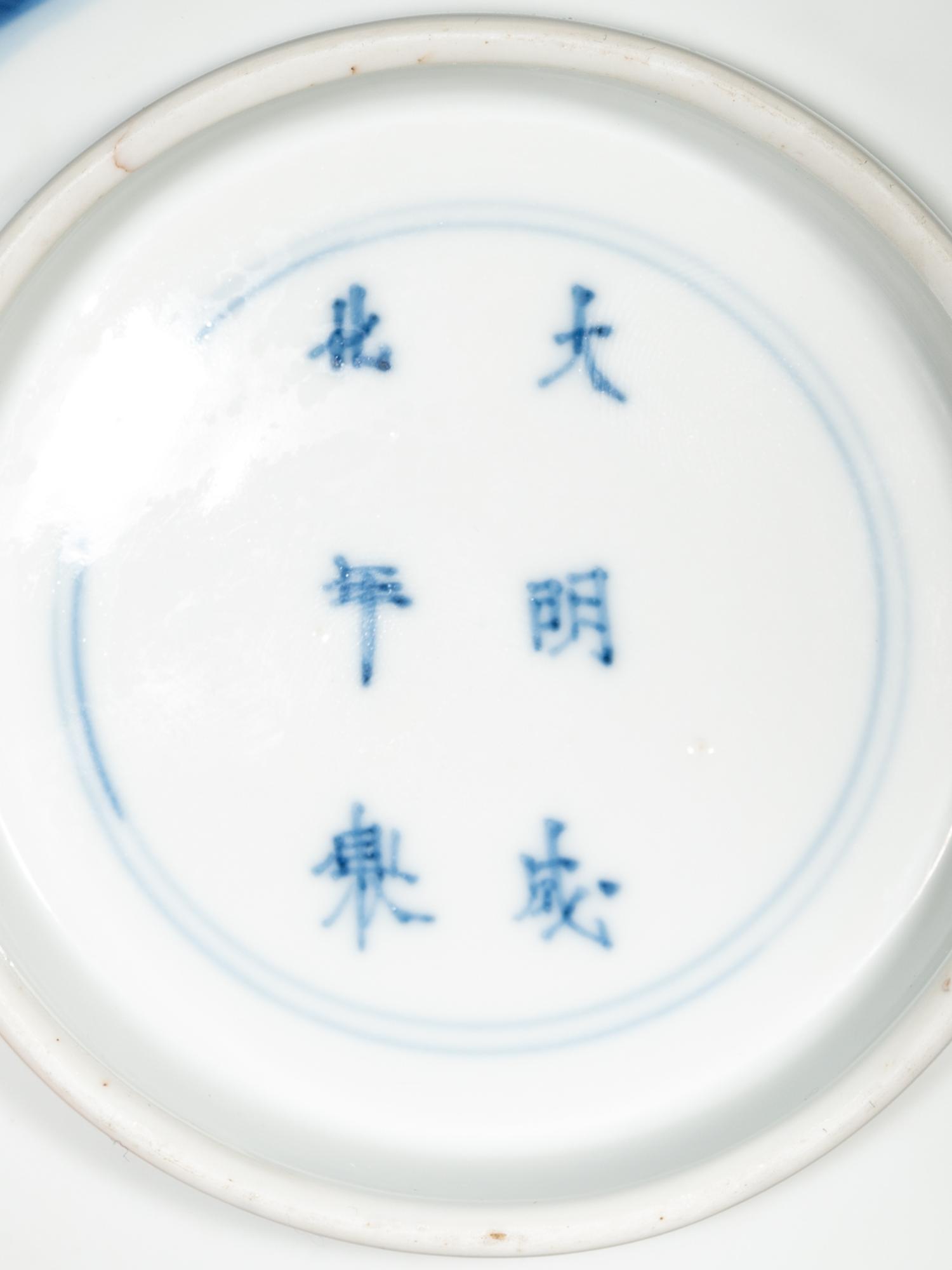 Three Chinese Blue and White Porcelain Wares