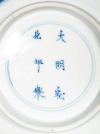 Three Chinese Blue and White Porcelain Wares