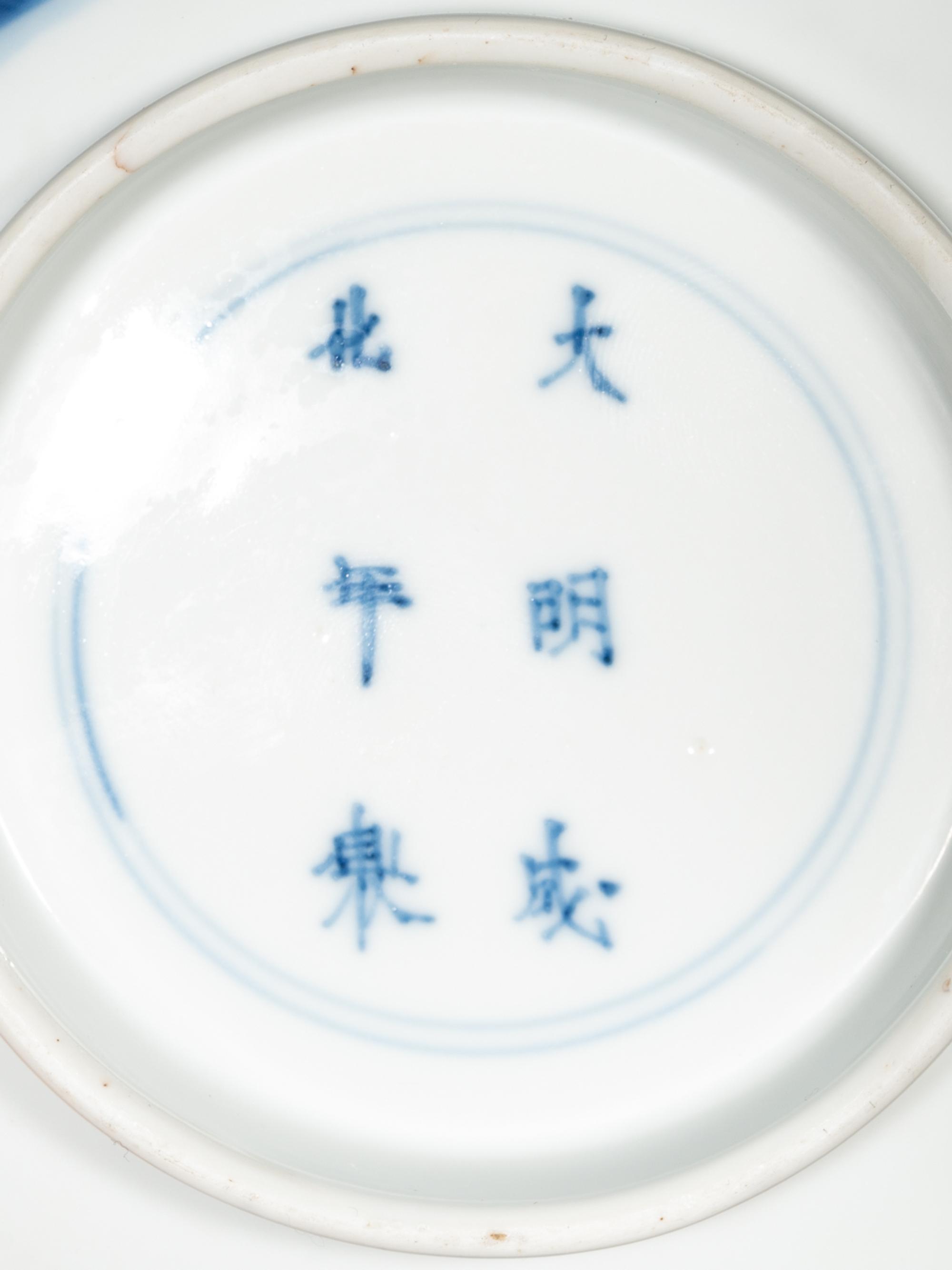 Three Chinese Blue and White Porcelain Wares