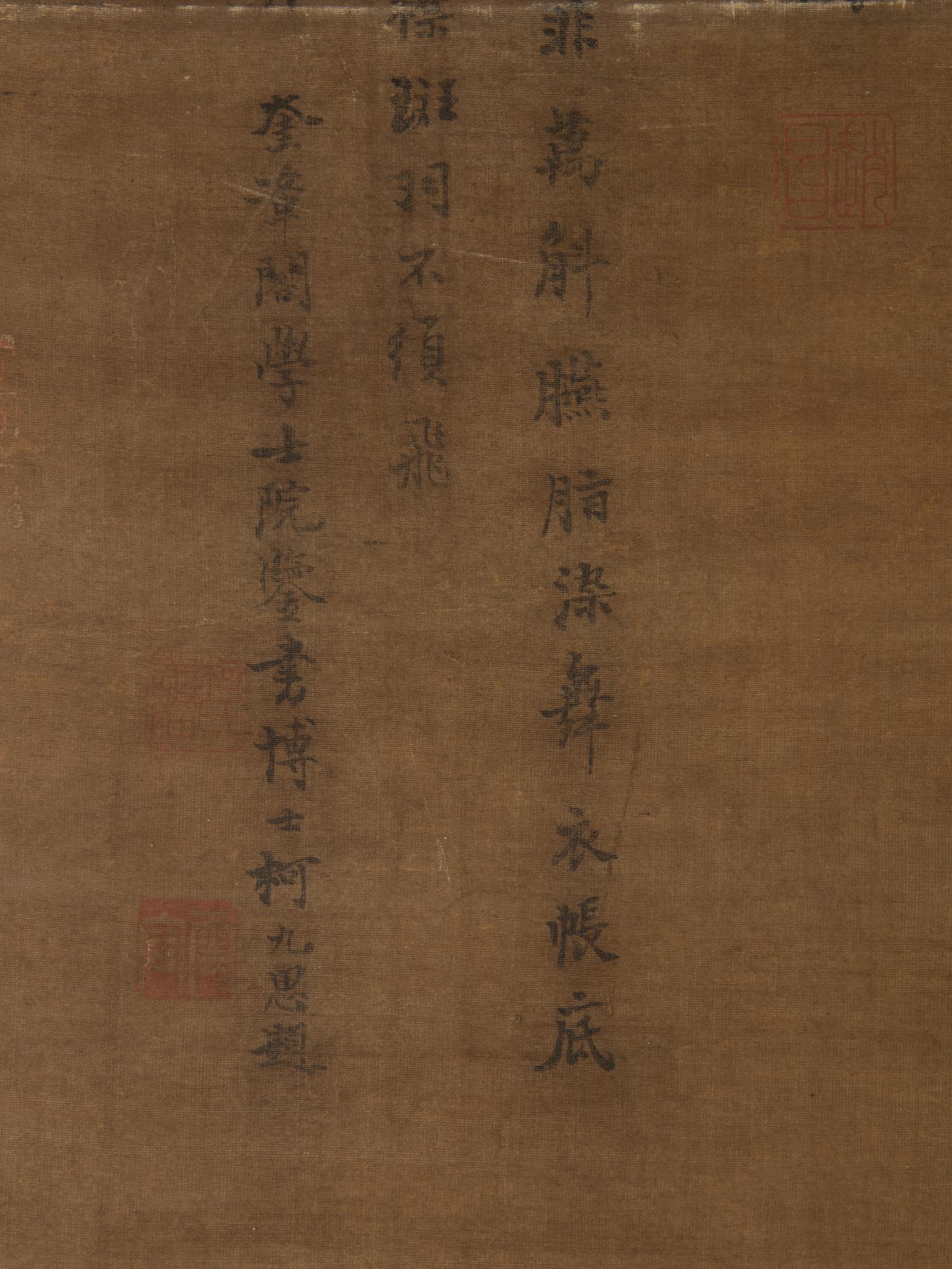 Attributed to Zhao Chang